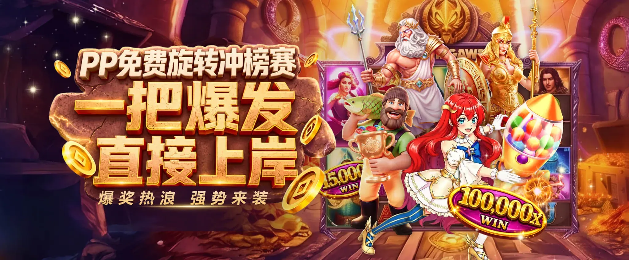 买球赛事中心